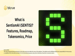 什么是 SentismAI (SENTIS)币？SENTIS主要特点、路线图及代币经济学