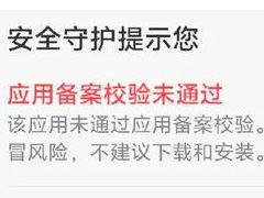 交易所App安卓Android手机下载和安装指南(华为、三星、小米等)