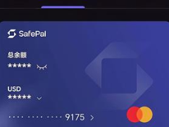 SafePal全系测评:告别USB线,适合普通用户使用的硬件钱包