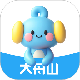 大舟山人才网(生活服务类软件) v8.1.26 安卓版