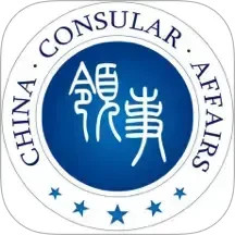 中国领事(新媒体平台) v2.4.7 安卓版