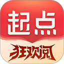 起点中文网(有声小说阅读器) v7.9.434 安卓手机版