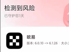 2025欧易okx交易所app安装过程中遇到安全风险、病毒风险等问题，导致安