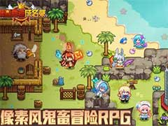 黑星勇者成名录祝福类魔法如何获取？祝福类魔法获取方法介绍