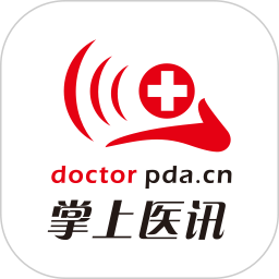 掌上医讯(医疗学习软件) v5.1.9 安卓手机版