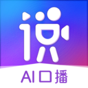 说得相机AI提词器 v6.4.1 安卓版