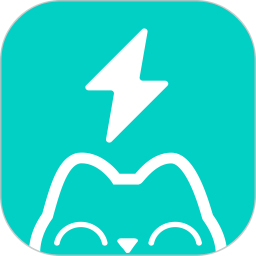 闪猫加速(网络加速的优化专家软件) v1.1.5 安卓版