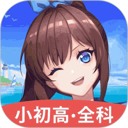 欧拉AI学(学习软件) v2.81.00 安卓版