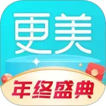 更美(专业医美软件) v7.51.76 安卓版