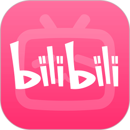 Bilibili哔哩哔哩官方正版 v8.75.0 安卓版