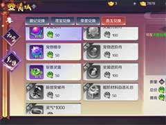 天姬变平民玩家怎么玩？平民玩家玩法攻略