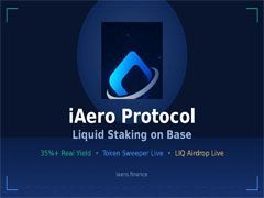 iAero（IAERO）空投指南：2025年第一季免费代币领取与参与教程