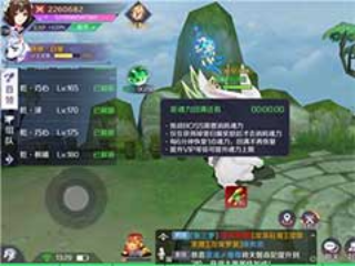 天姬变如何增加魂力值？魂力值增加玩法攻略