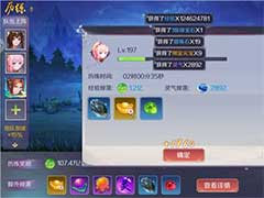 天姬变元宝怎么刷？免费刷元宝玩法攻略