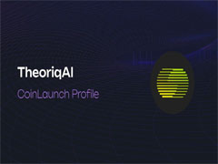 TheoriqAI（THQ）币是什么？THQ价格预测2025-2030年