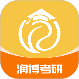润博考研(考研备考软件) v2.2.5 安卓版