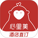 心里美酒店预订(连锁酒店入住旅行平台) v7.43.0 安卓手机版