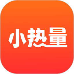 小热量(饮食减肥软件) v3.0.4 安卓手机版