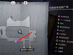 超侦探事件簿：雾雨谜宫第4章 你的一切将回归为零怎么玩？第4章 