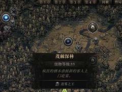 流放之路2燃烧大象流怎么构筑 0.4燃烧大象BD分享