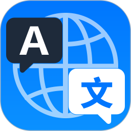 全能翻译宝(手机翻译软件) v1.8.1 安卓版