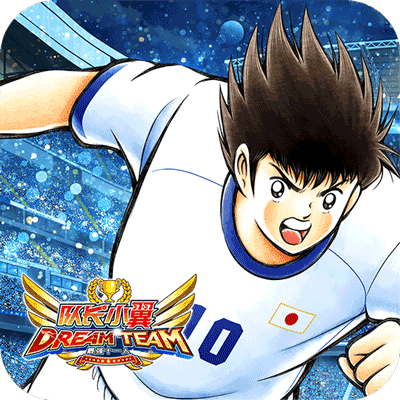 队长小翼最强十一人正版(足球竞技手游) v6.0.4 安卓版