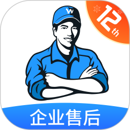 万师傅企业版(订单办公软件) v2.22.16 安卓手机版