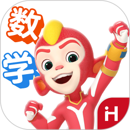 洪恩数学(数学学习软件) v5.20.6 安卓版