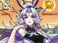 翻滚吧天神后排点杀流阵容怎么搭配？后排点杀流阵容搭配玩法攻略