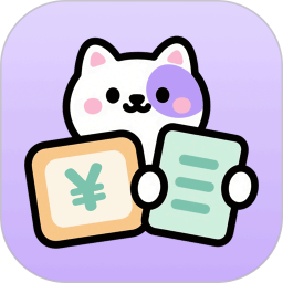 萌宠记账(手机记账工具) v3.3.6 安卓手机版
