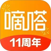 嘀嗒出行(线上打车服务平台) v10.15.0 安卓版