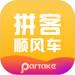 拼客顺风车(出行服务) v6.8.0 安卓版