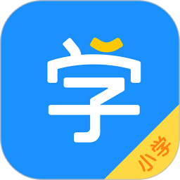 小学宝(小学学习辅导工具) v2.3.8 安卓版