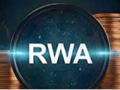 RWA 是什么？运作原理、龙头项目与风险解析（2026年最新）