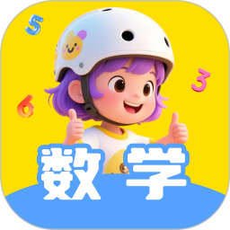 天天学数学(数学学习) v1.0.2 安卓手机版