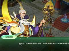 蜀境传说哪些日常任务是必做的？必做日常任务介绍