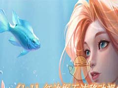 lol红边框无法移动视角是什么原因 红边框无法移动视角的解决办法