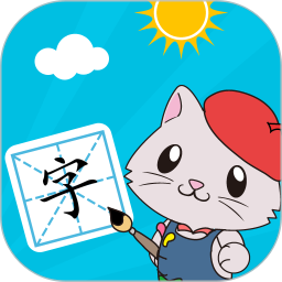 宝宝爱识字(儿童识字软件) v3.0.0.3 安卓版