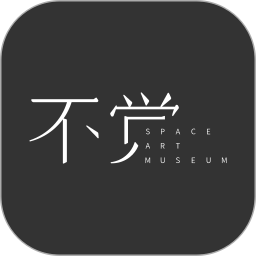 不觉(设计师分享软件) v1.7.43 安卓版