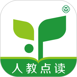 人教点读(学习教育软件) v5.3.601 安卓手机版