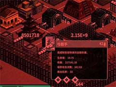 九个国王战斗部署什么部队搭配好用？九王战斗部署好用部队搭配攻略