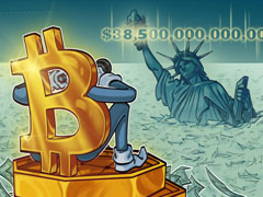 一文了解美国国债突破38.5万亿美元，比特币（BTC）爱好者庆祝“创世日”