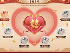 九灵神域姻缘系统有哪些玩法？姻缘系统玩法攻略