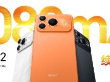 10080mAh大电池+超强信号! 荣耀Power2手机正式发布 2699元起