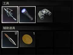 消逝的光芒困兽如何爬上纪念碑？爬上纪念碑方法介绍