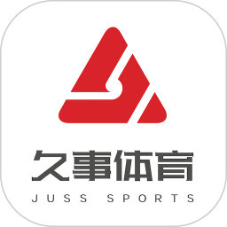 久事体育(体育服务平台) v1.7.0 安卓手机版