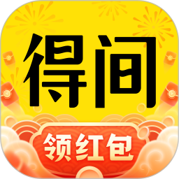 得间免费小说(小说阅读神器) v5.5.3.1 安卓版