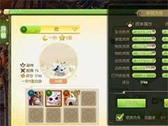 蜀境传说职业怎么加点？职业加点方案介绍