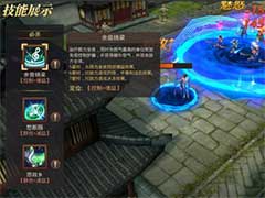 真赵云无双蔡文姬怎么样？武将蔡文姬技能介绍