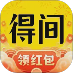 得间免费小说(小说阅读工具) v5.5.4 安卓版